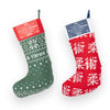 Pearl Weave Christmas Stockings