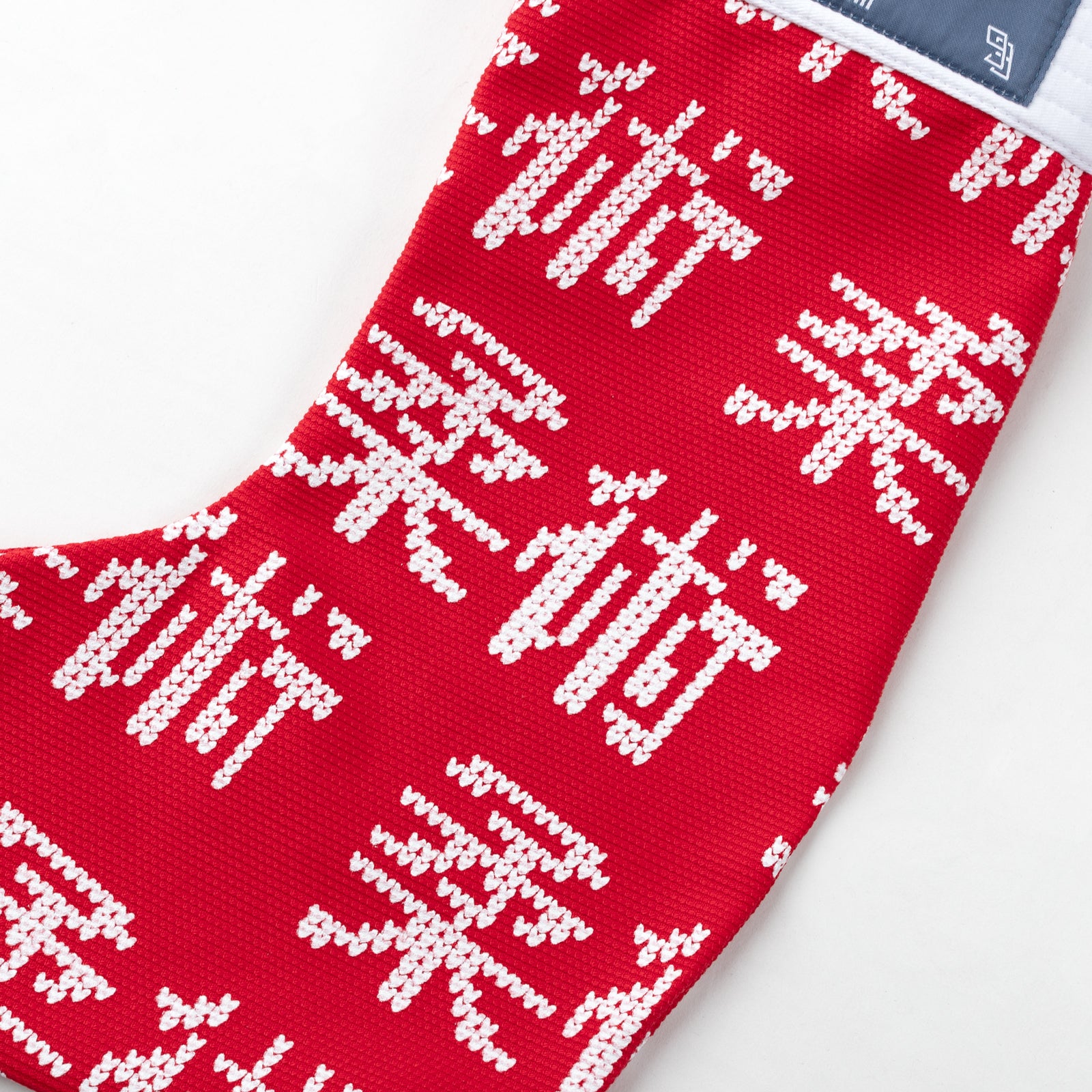 クリスマス Supreme Christmas Stocking Buy Supreme Christmas Stocking 'Blue' - FW20A21 BLUE | GOAT